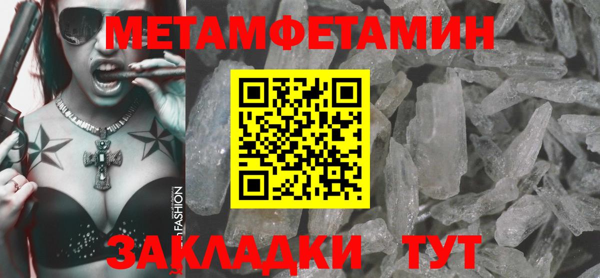 АМФЕТАМИН Premium Лесосибирск