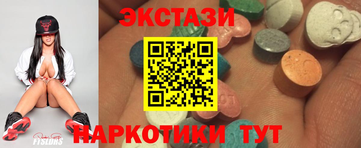 ЭКСТАЗИ Philipp Plein  Вход с VPN  ЭКСТАЗИ Philipp Plein  Лесосибирск 