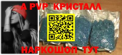 прущий лед Камышлов