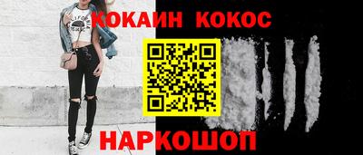 мяу мяу кристалл Канаш