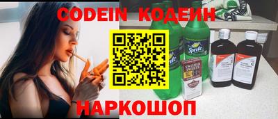 прущий лед Камышлов