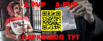 мяу мяу кристалл Канаш