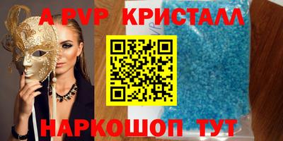 прущий лед Камышлов