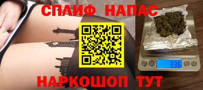 мяу мяу кристалл Канаш