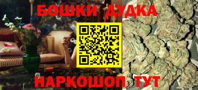 мяу мяу кристалл Канаш