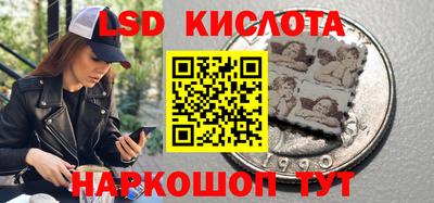 мяу мяу кристалл Канаш