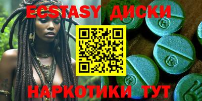 мяу мяу кристалл Канаш