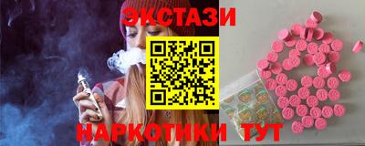 мяу мяу кристалл Канаш