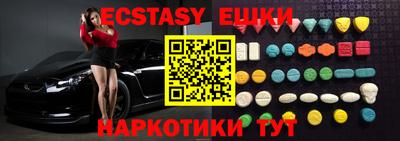 прущие грибы Кандалакша