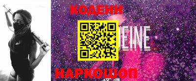 мяу мяу кристалл Канаш