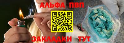 мяу мяу кристалл Канаш