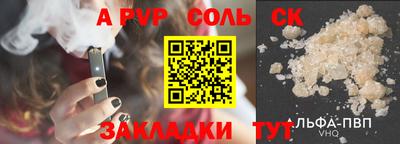 индика Ипатово