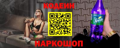 прущий лед Камышлов
