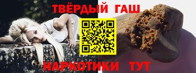 мяу мяу кристалл Канаш