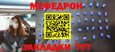 прущий лед Камышлов