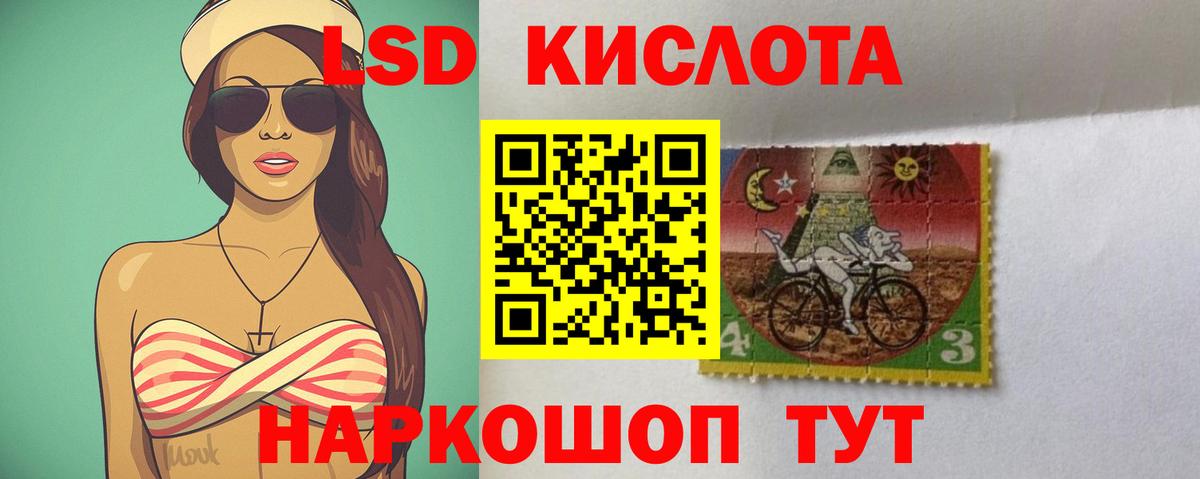 Бутират Лесосибирск