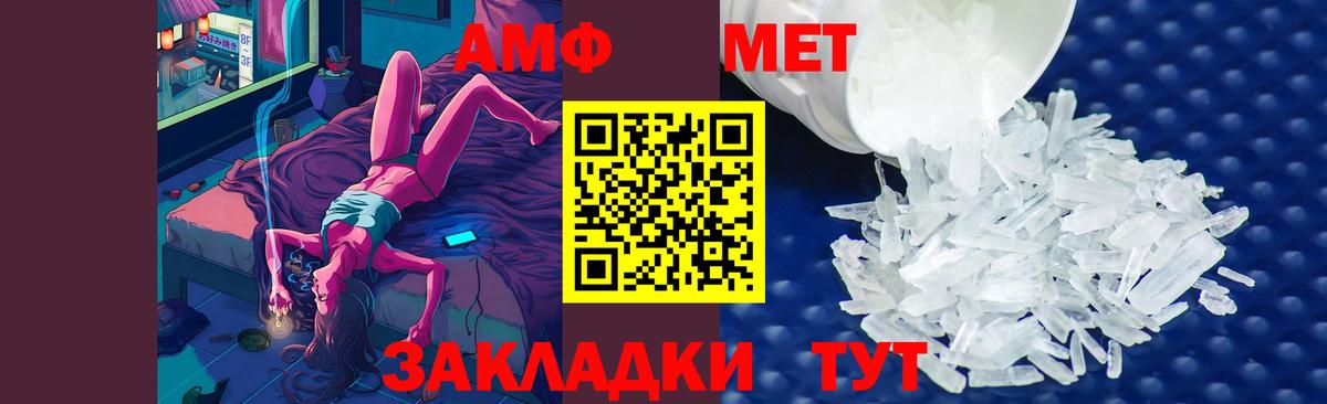 Метамфетамин винт Лесосибирск