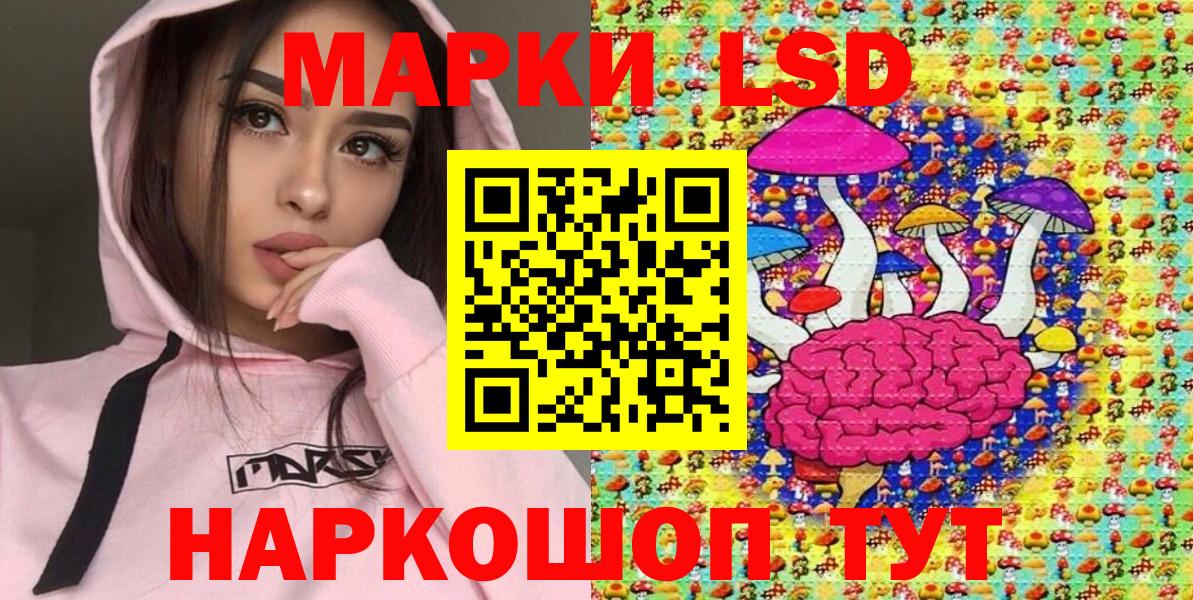 Марки NBOMe 1,8мг  Вход с VPN  Марки NBOMe 1,8мг  Лесосибирск 