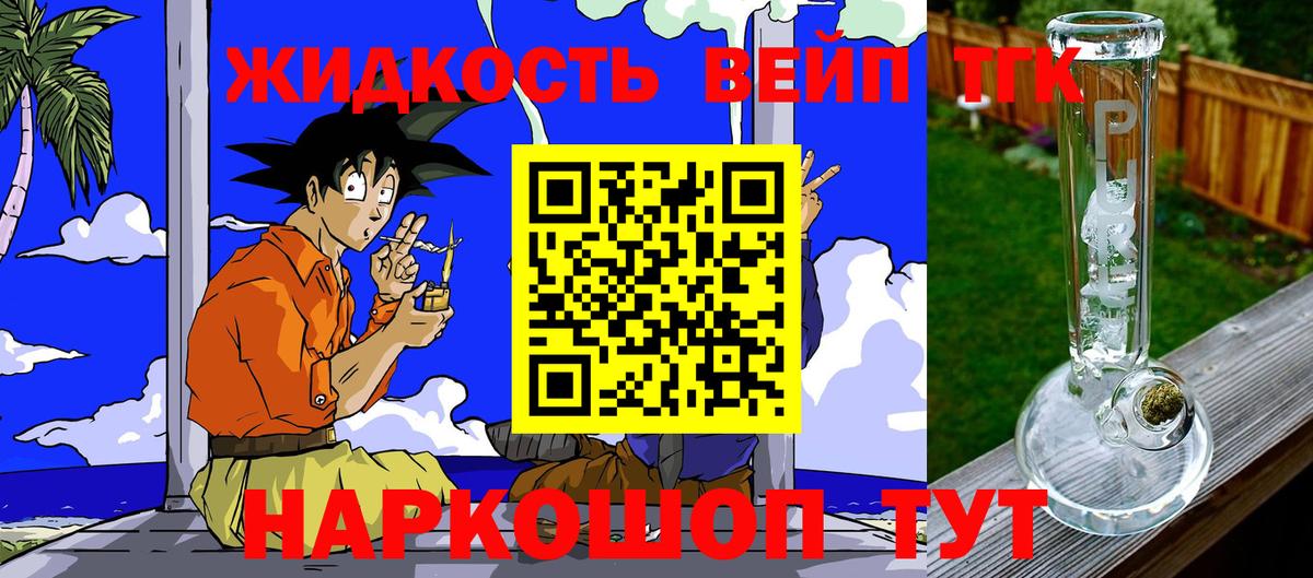Меф кристаллы  Alpha-PVP СК   ЭКСТАЗИ  ГАШИШ  Лесосибирск  Вход с VPN 