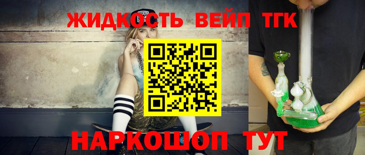 ОМГ ОМГ ССЫЛКА  купить наркотики цена  Лесосибирск  Вход с VPN  ТГК гашишное масло 