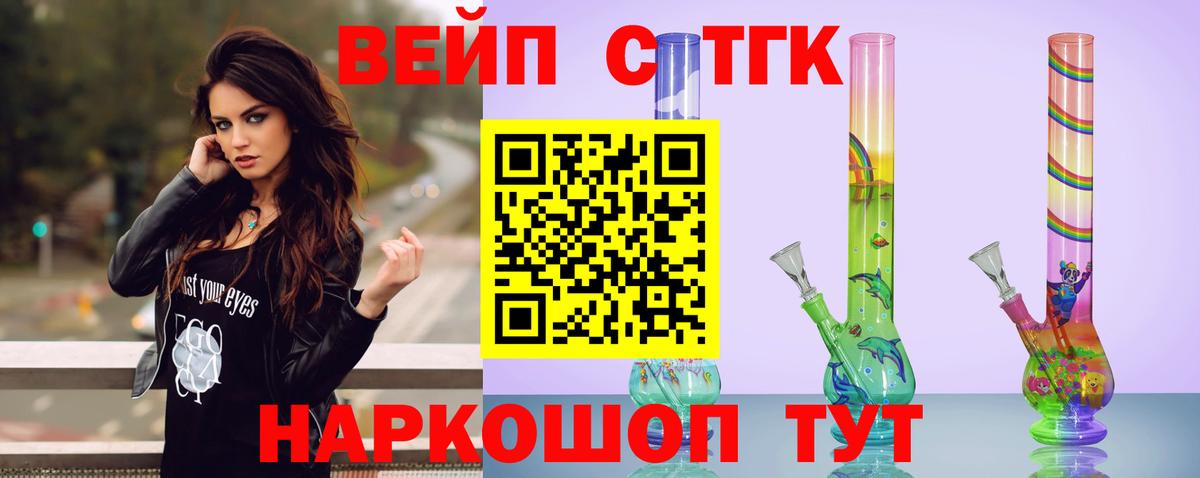 Дистиллят ТГК вейп Лесосибирск