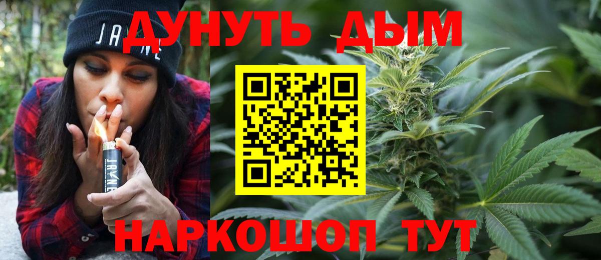 Марихуана Bruce Banner Лесосибирск